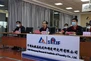 2022 Academic Committee Meeting Of State Key Laboratory Of Light Alloy Techno...